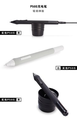 UGEE 友基 P50S 充电笔评测 精准绘图的办公与创作利器
