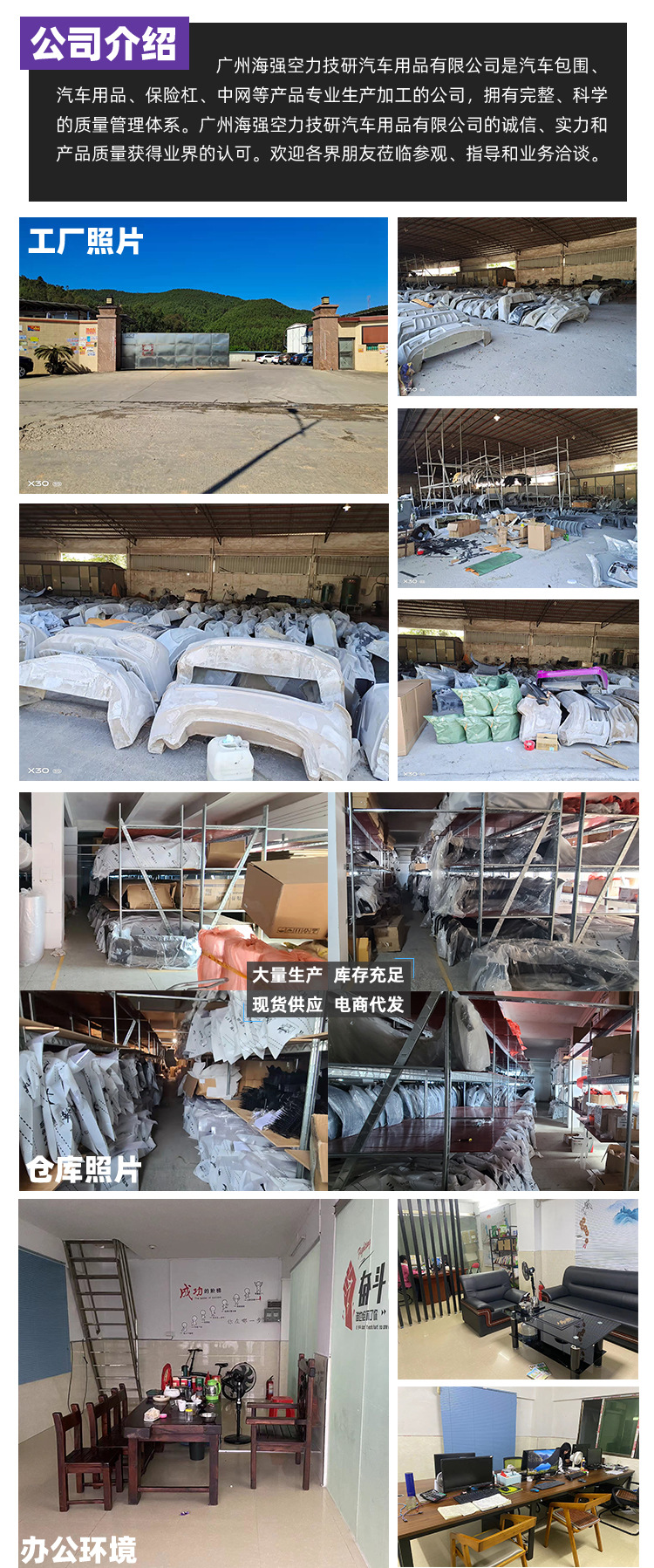现代朗动改装包围与办公用品的跨场景整合方案